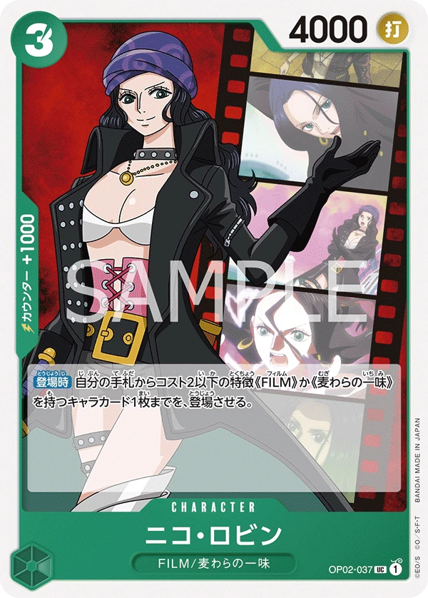 Nico Robin (Parallel) (UC) — alternate art