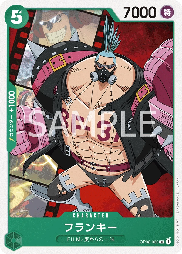 Franky (Parallel) (C) — alternate art