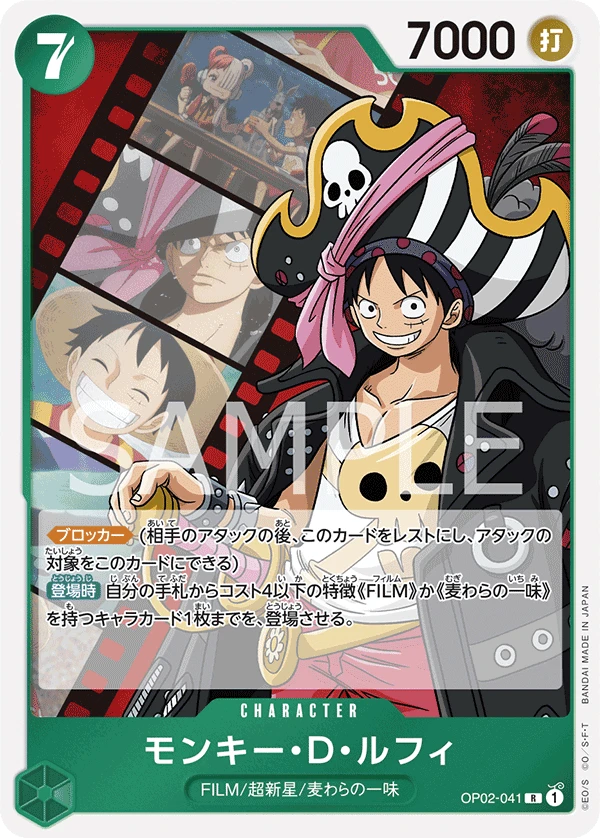 Monkey.D.Luffy