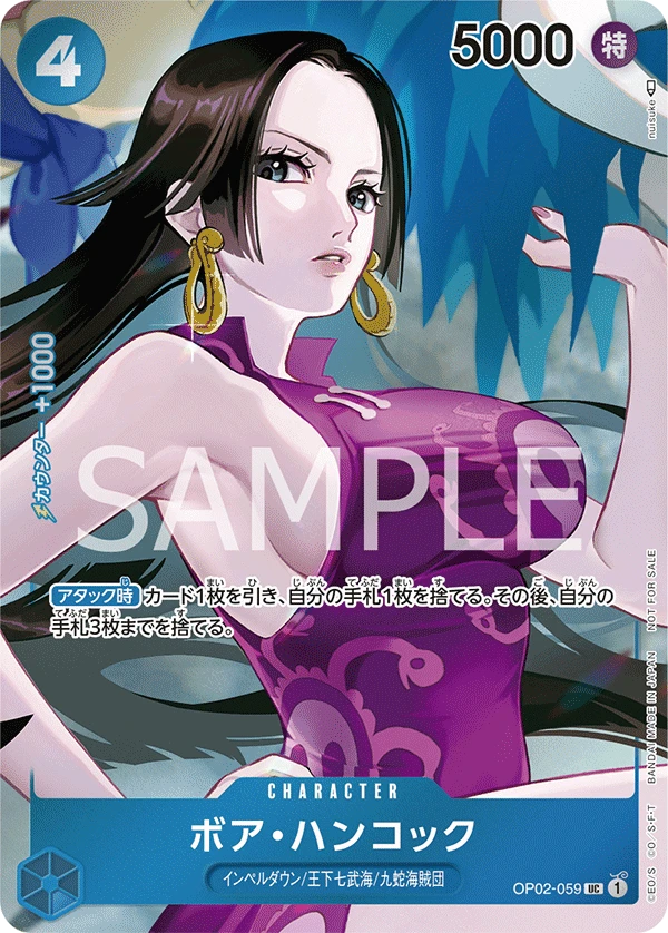 Boa Hancock (Parallel) (UC) — alternate art