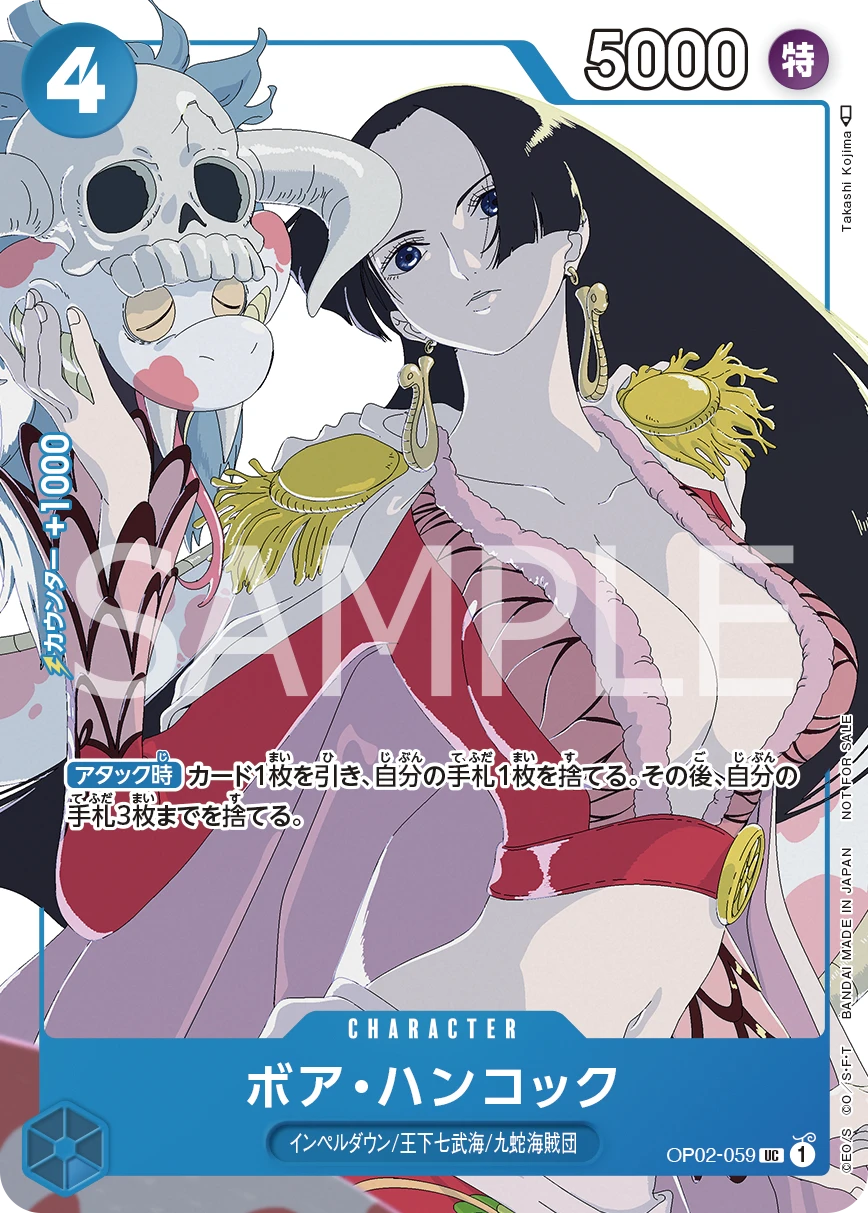 Boa Hancock (Parallel) (UC) — alternate art