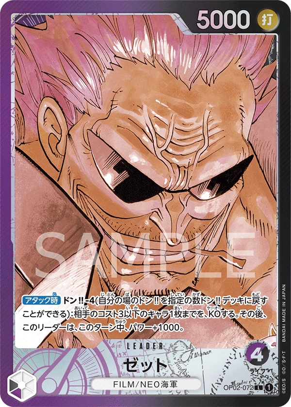Zephyr (Parallel) (L) — alternate art