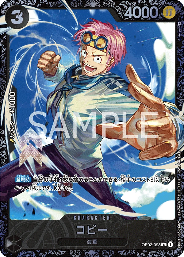 Koby (Parallel) (R) — alternate art