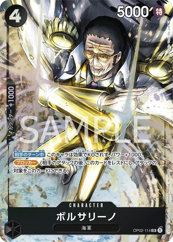 Borsalino (Parallel) (SR) — alternate art