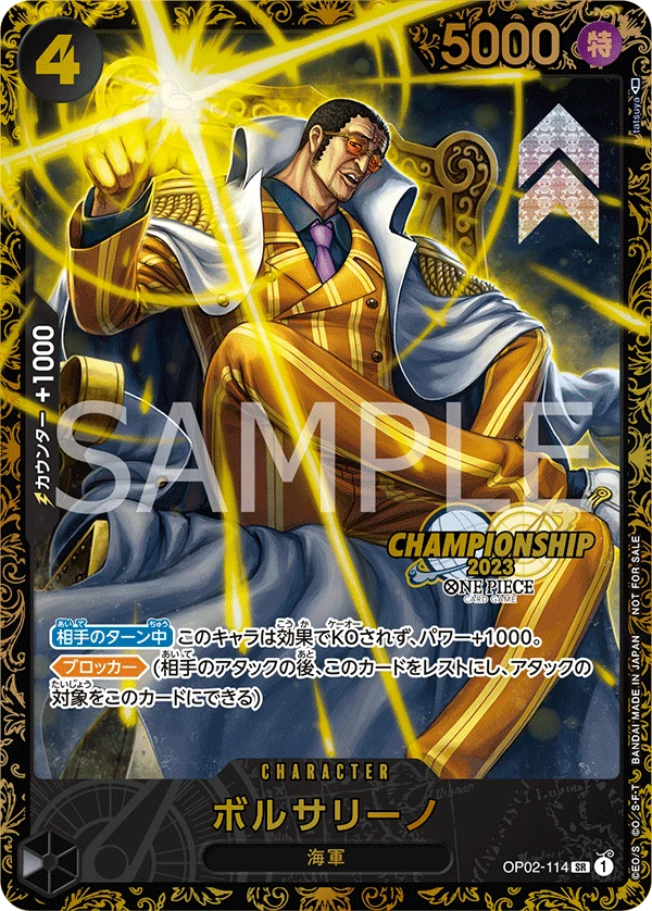 Borsalino (Parallel) (SR) — alternate art