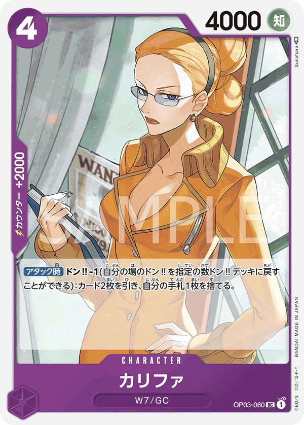 Kalifa (UC) — alternate art