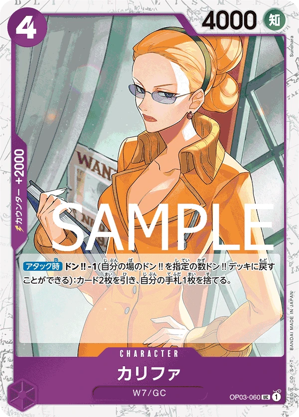 Kalifa (UC) — alternate art