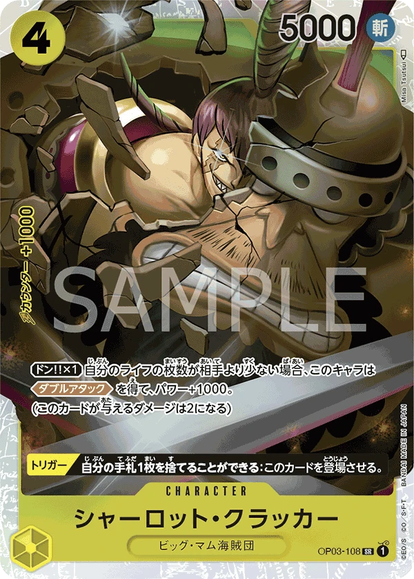 Charlotte Cracker (SR) — alternate art