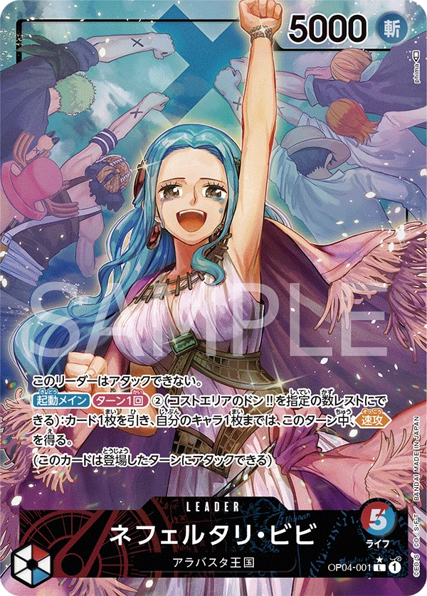 Nefeltari Vivi (Parallel) (L) — alternate art