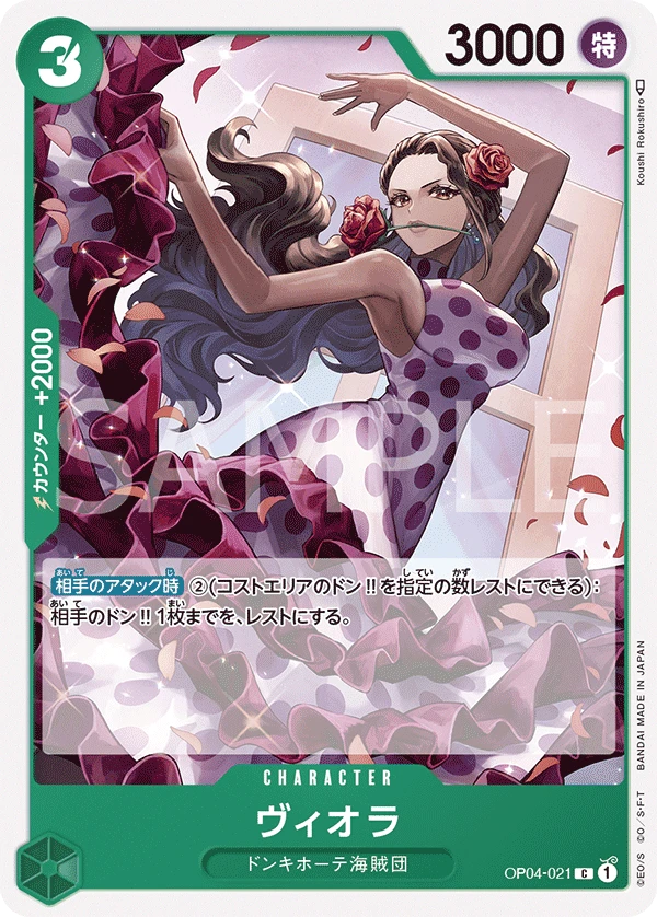 Viola