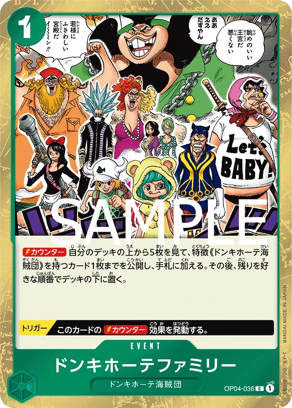 Donquixote Family (C) — alternate art
