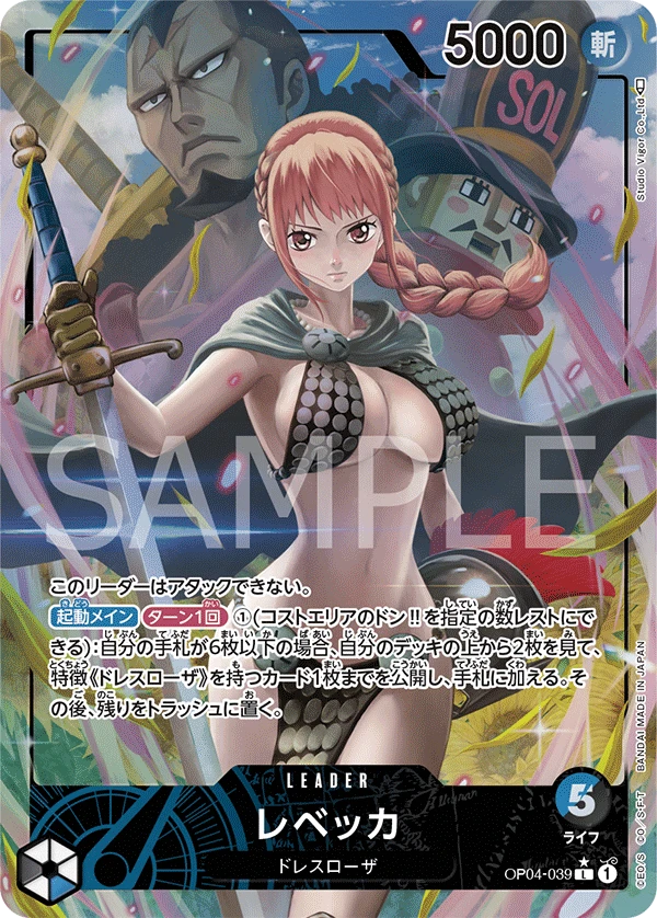 Rebecca (Parallel) (L) — alternate art