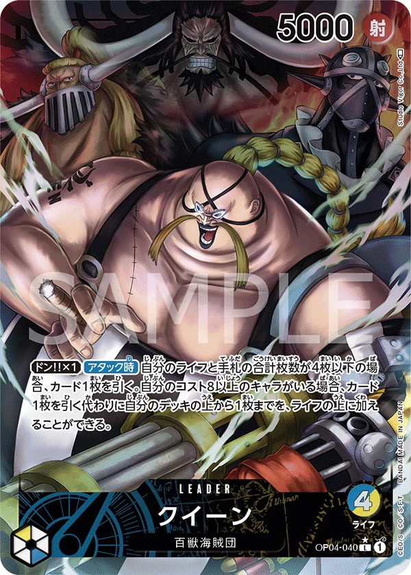 Queen (Parallel) (L) — alternate art