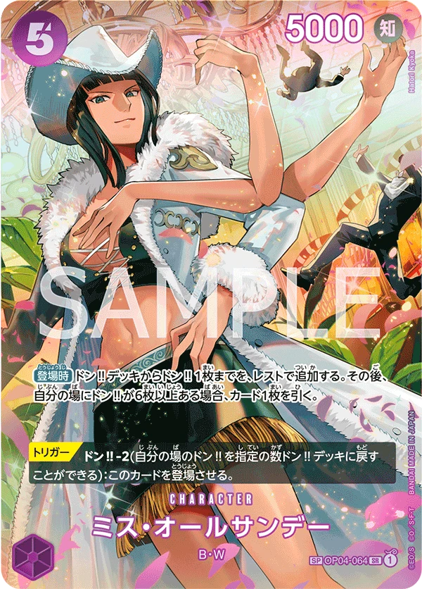Ms. All Sunday (Parallel) (SP CARD) — alternate art