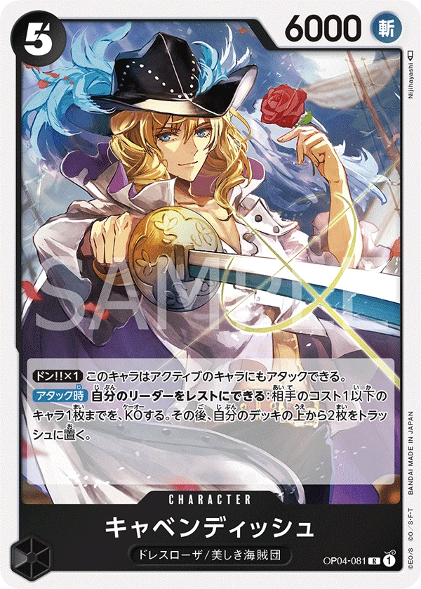 Cavendish