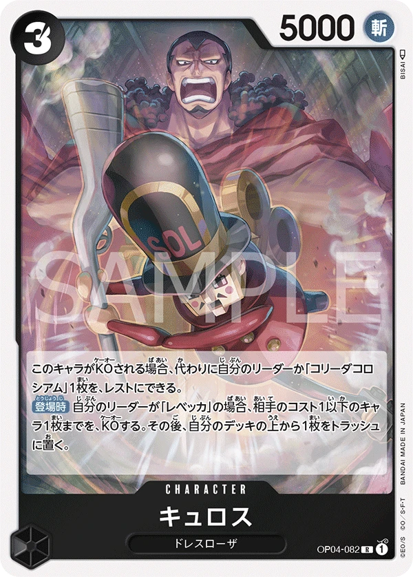 Kyros
