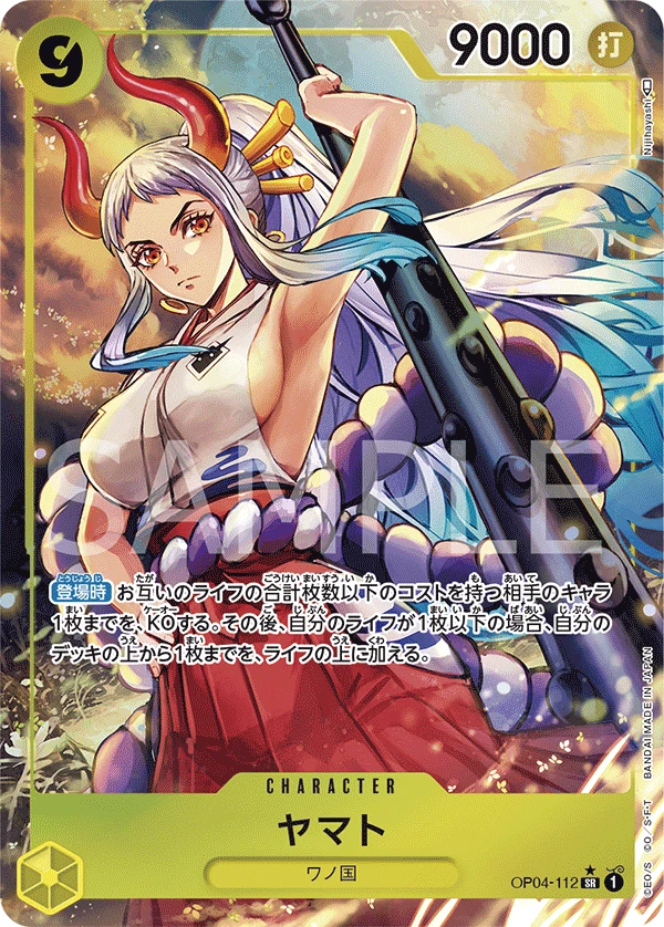 Yamato (Parallel) (SR) — alternate art