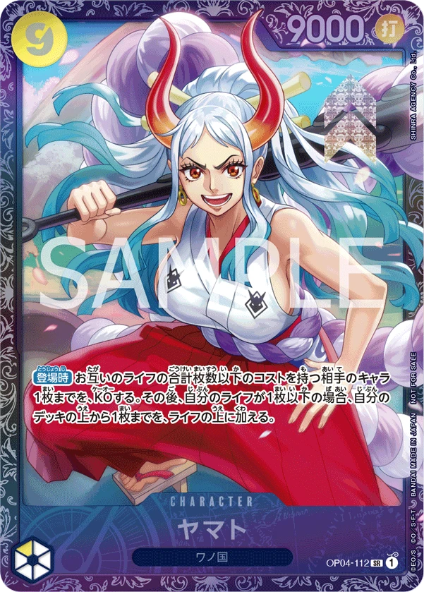 Yamato (Parallel) (SR) — alternate art