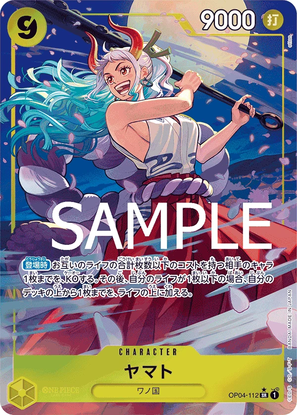 Yamato (SR) — alternate art
