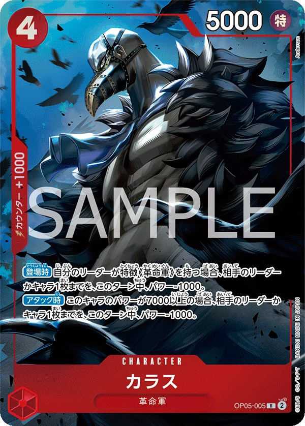 Karasu (Parallel)
