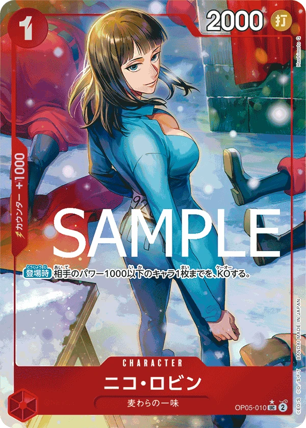 Nico Robin (UC) — alternate art