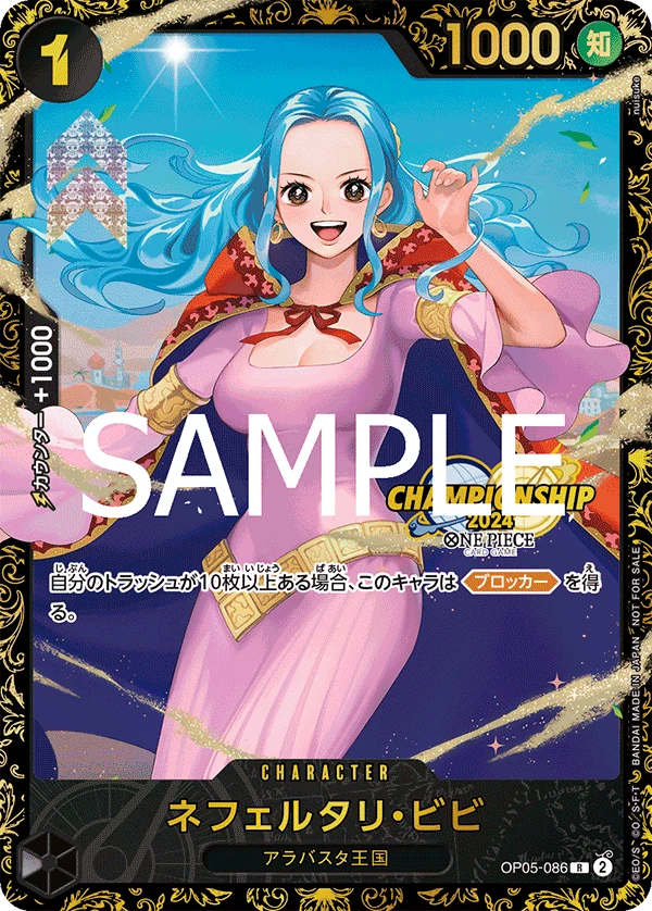 Nefeltari Vivi (R) — alternate art