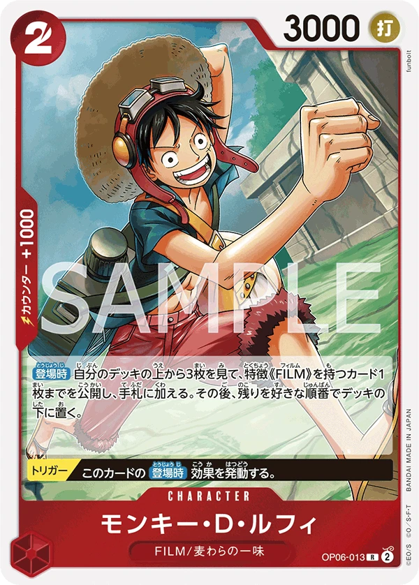 Monkey.D.Luffy