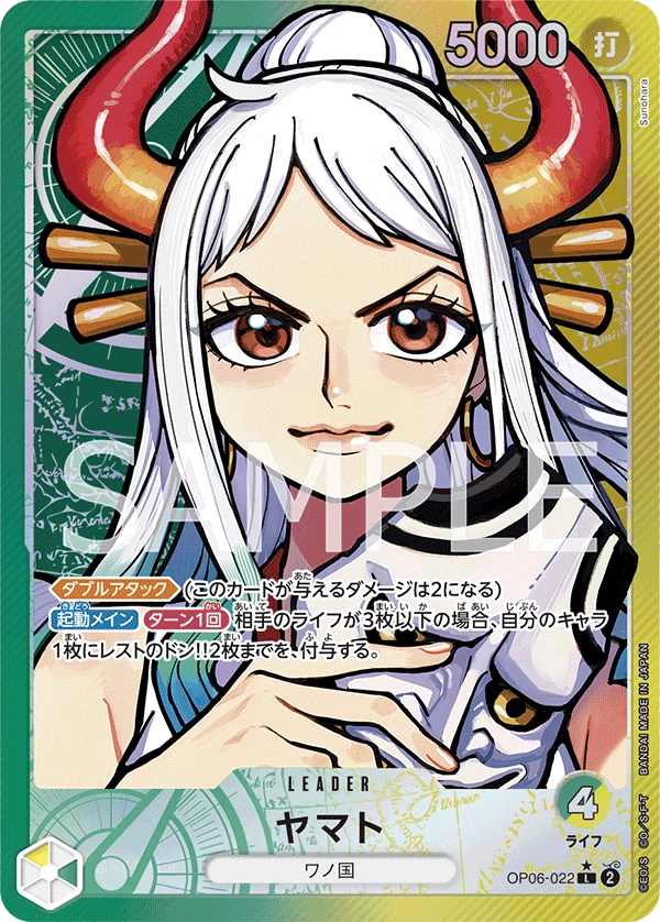 Yamato (Parallel) (L) — alternate art