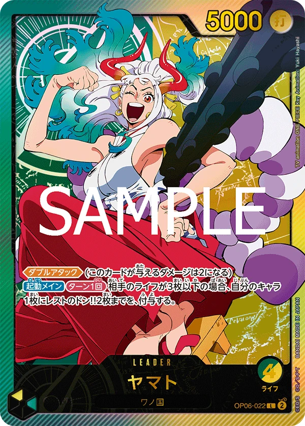 Yamato (L) — alternate art