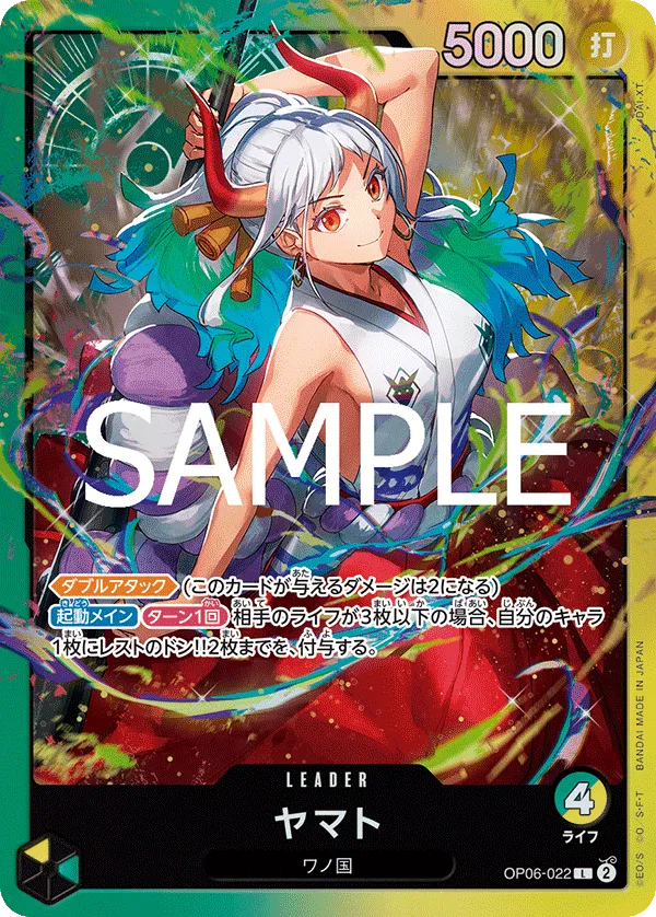 Yamato (L) — alternate art