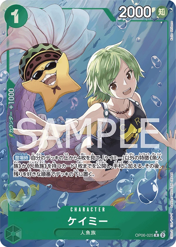 Camie (Parallel) (R) — alternate art