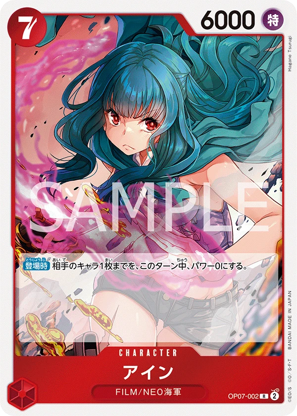 Ain
