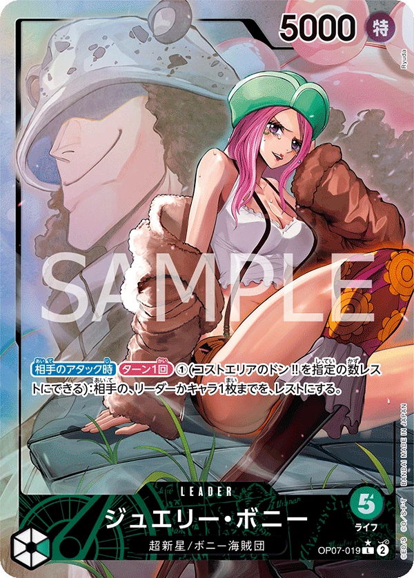 Jewelry Bonney (Parallel) (L) — alternate art