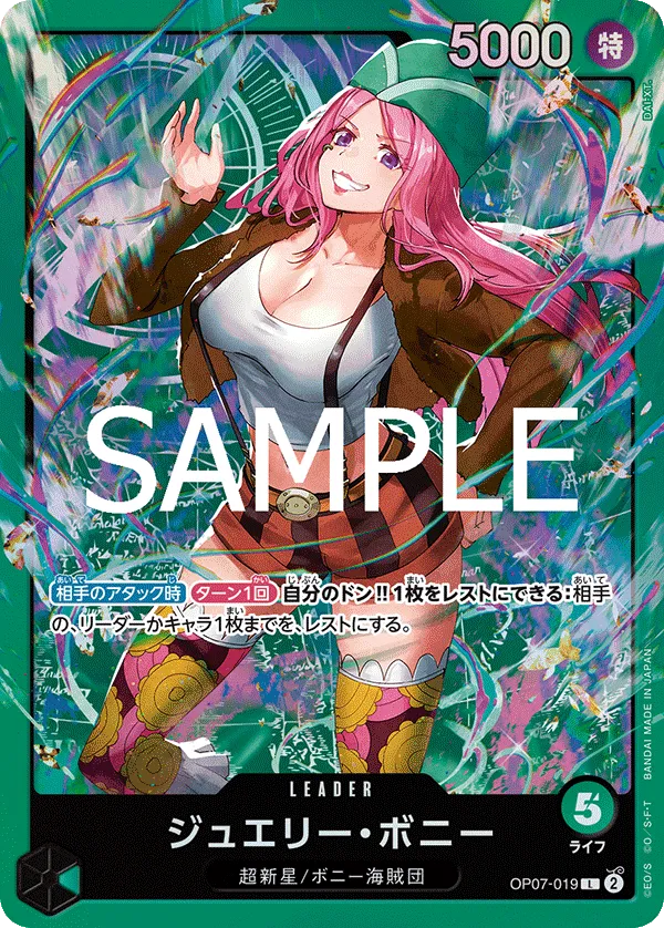 Jewelry Bonney (L) — alternate art