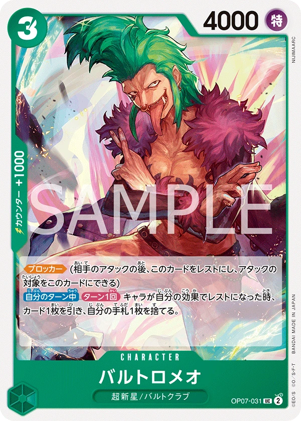 Bartolomeo