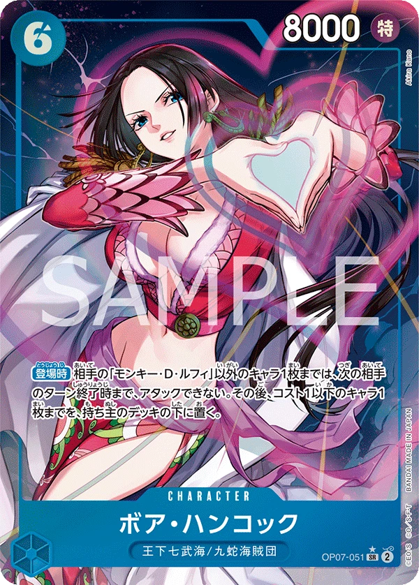 Boa Hancock (Parallel) (SR) — alternate art