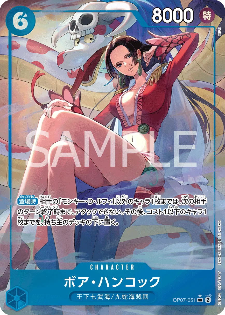 Boa Hancock