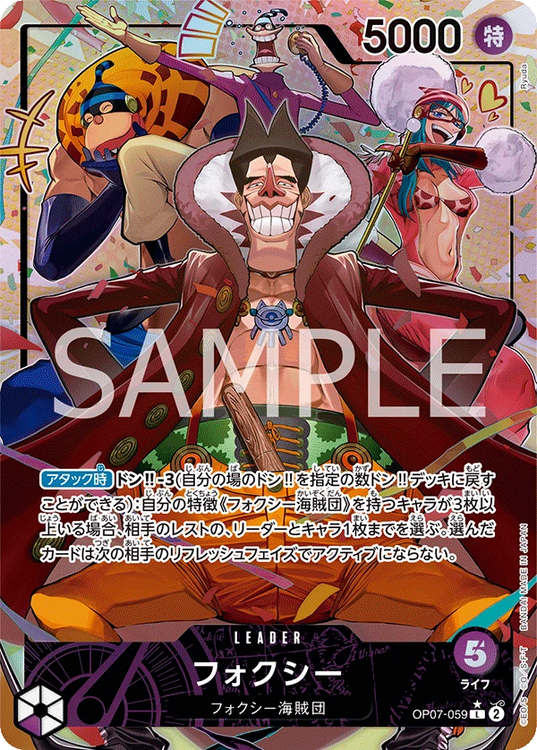 Foxy (Parallel) (L) — alternate art