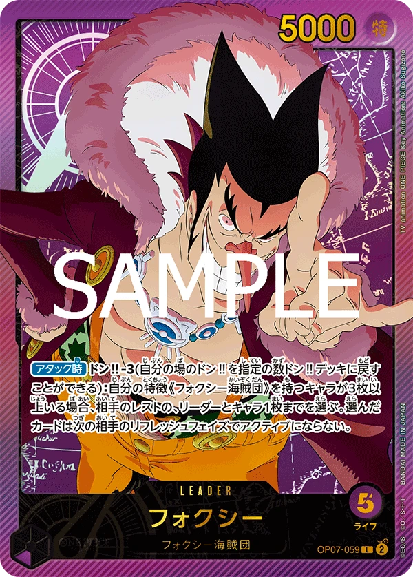 Foxy (L) — alternate art