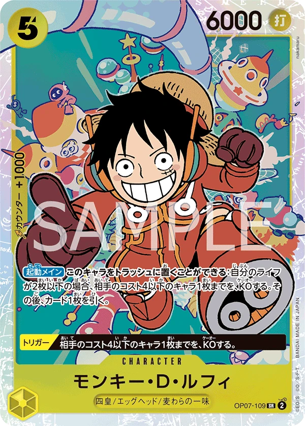 Monkey.D.Luffy