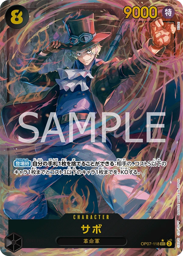 Sabo (Parallel) (SEC) — alternate art