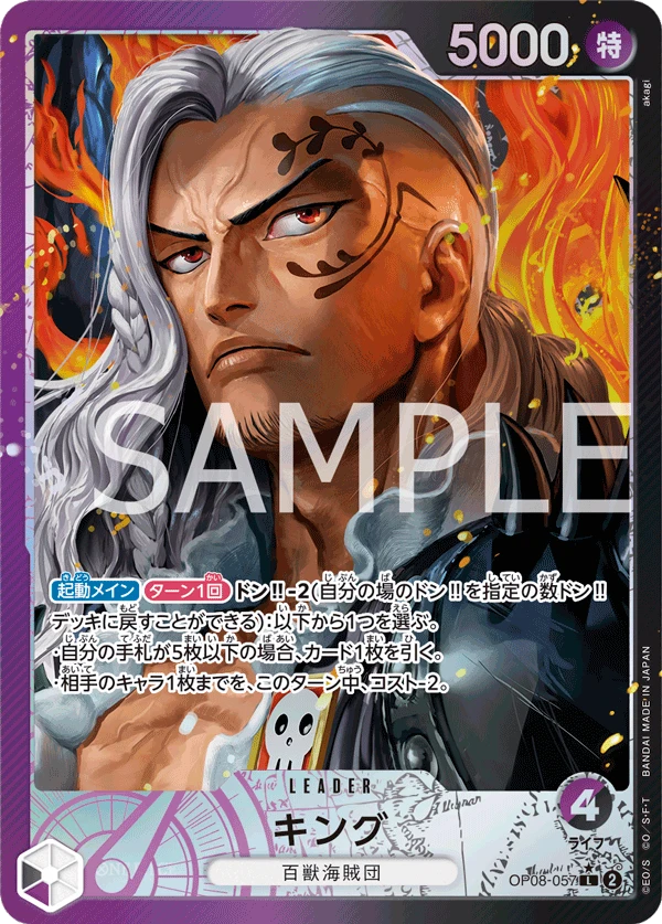 King (Parallel) (L) — alternate art