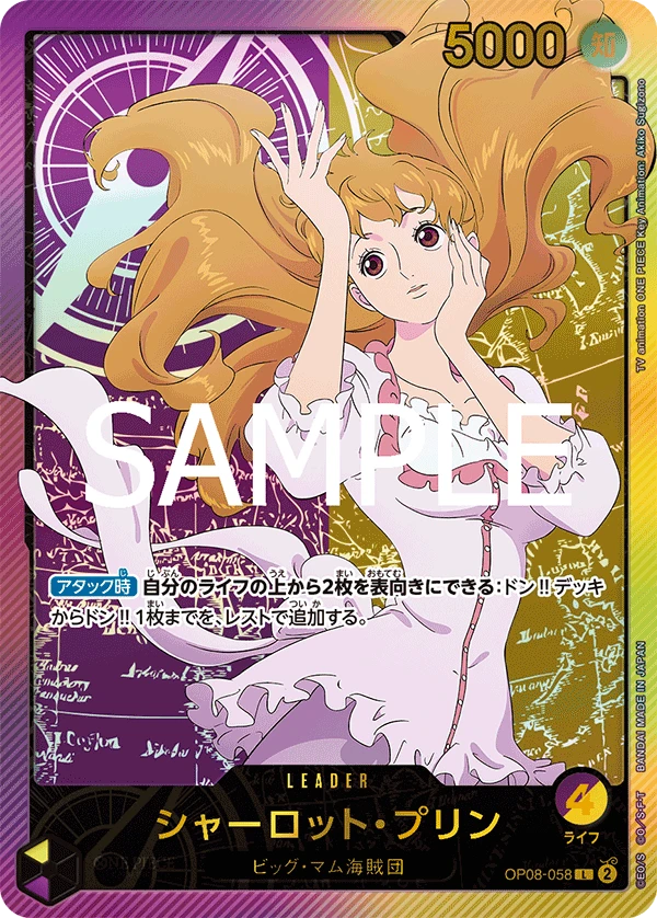 Charlotte Pudding (L) — alternate art