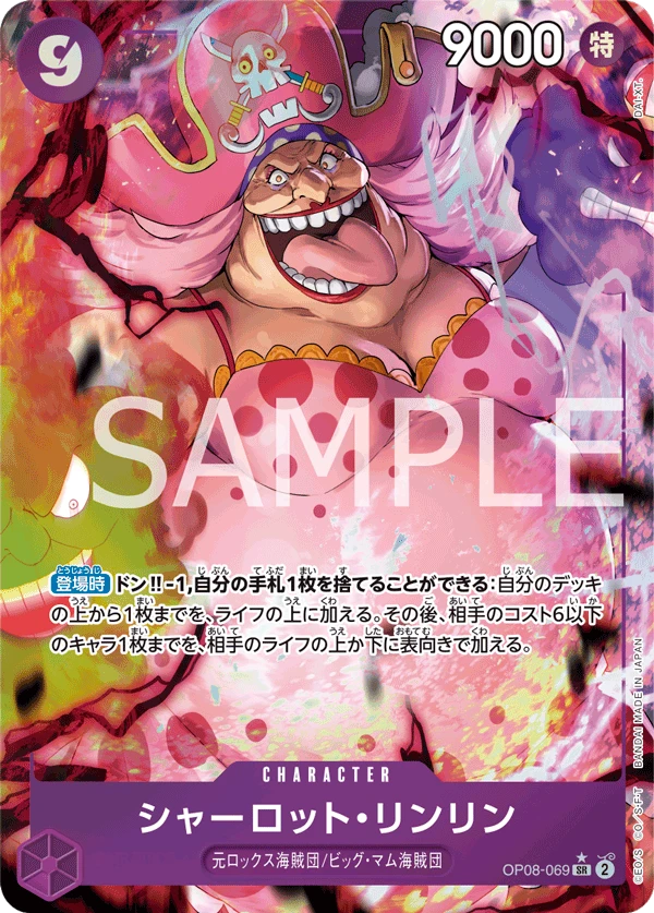 Charlotte Linlin (Parallel) (SR) — alternate art