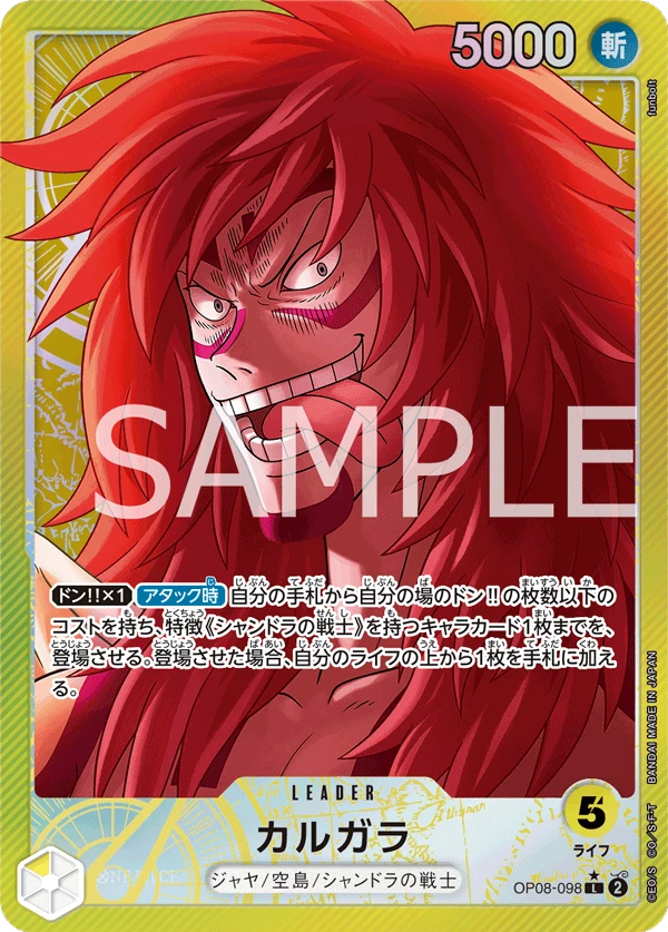 Kalgara (Parallel) (L) — alternate art