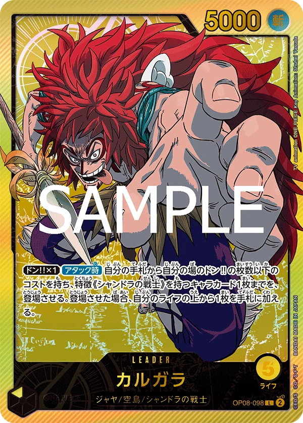Kalgara (L) — alternate art