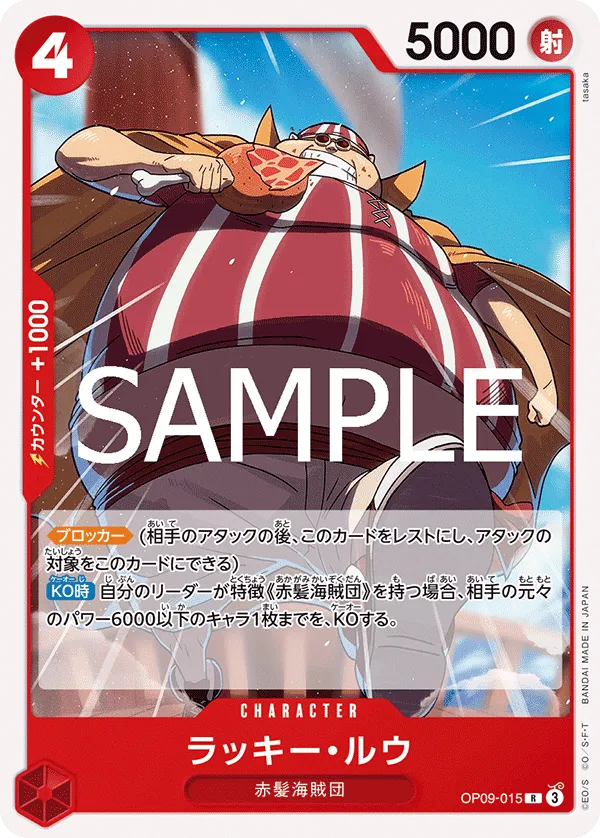 Lucky.Roux (R) — alternate art