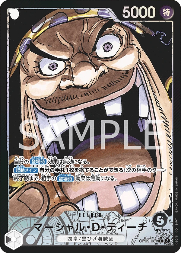 Marshall.D.Teach (L) — alternate art
