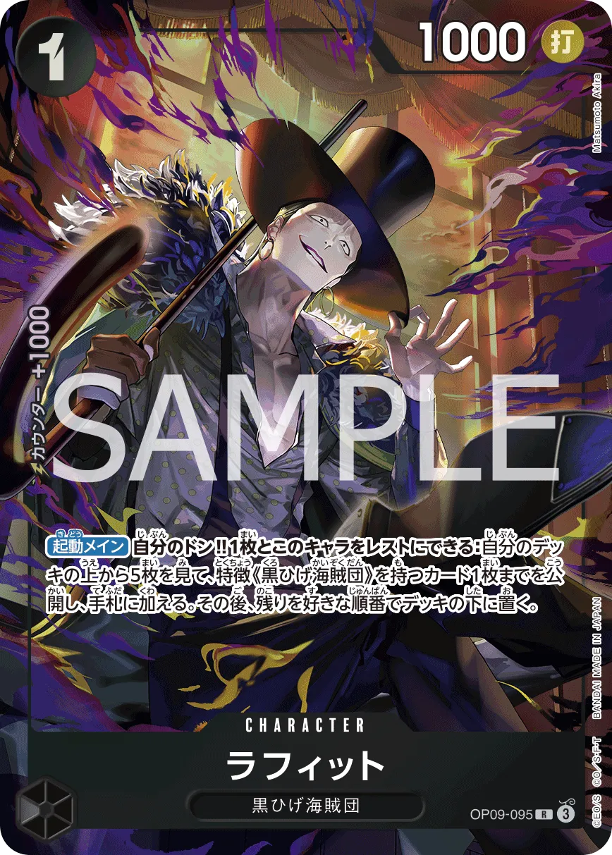 Laffitte