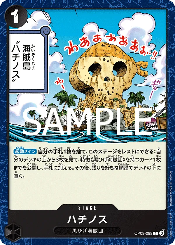 Fullalead (C) — alternate art